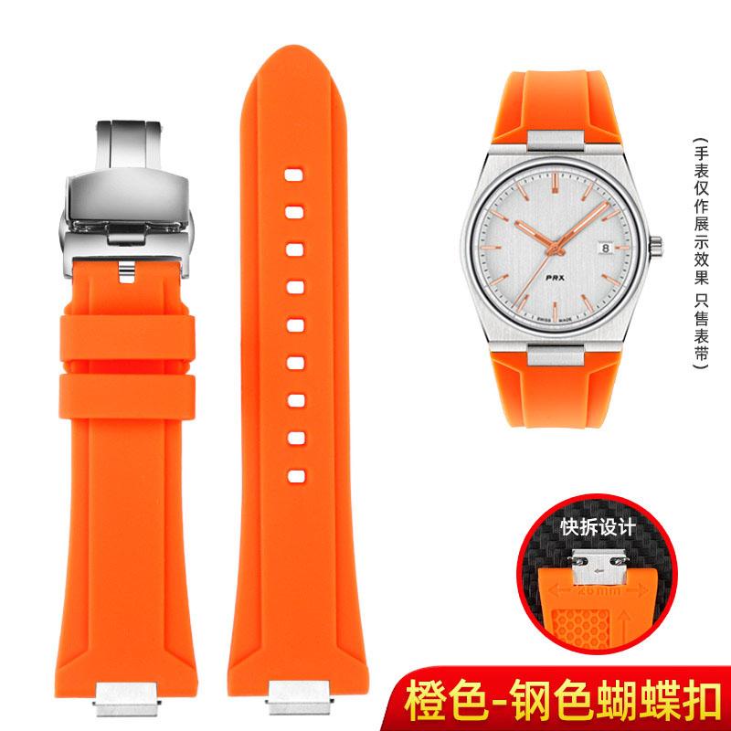 For Tissot 1853 Super Player PRX Series T137.410/T137.407 Silicone Watchband 12mm, Men's Raised Silicone Strap for T137 Watch