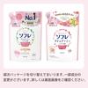 Sofre Mild Me Milk Bath Soothing Sakura Scent Bath Moisturizing Bath Liquid with Soothing Sakura 600ml Liquid, (Refill) Additive, Scent, (x 1)
