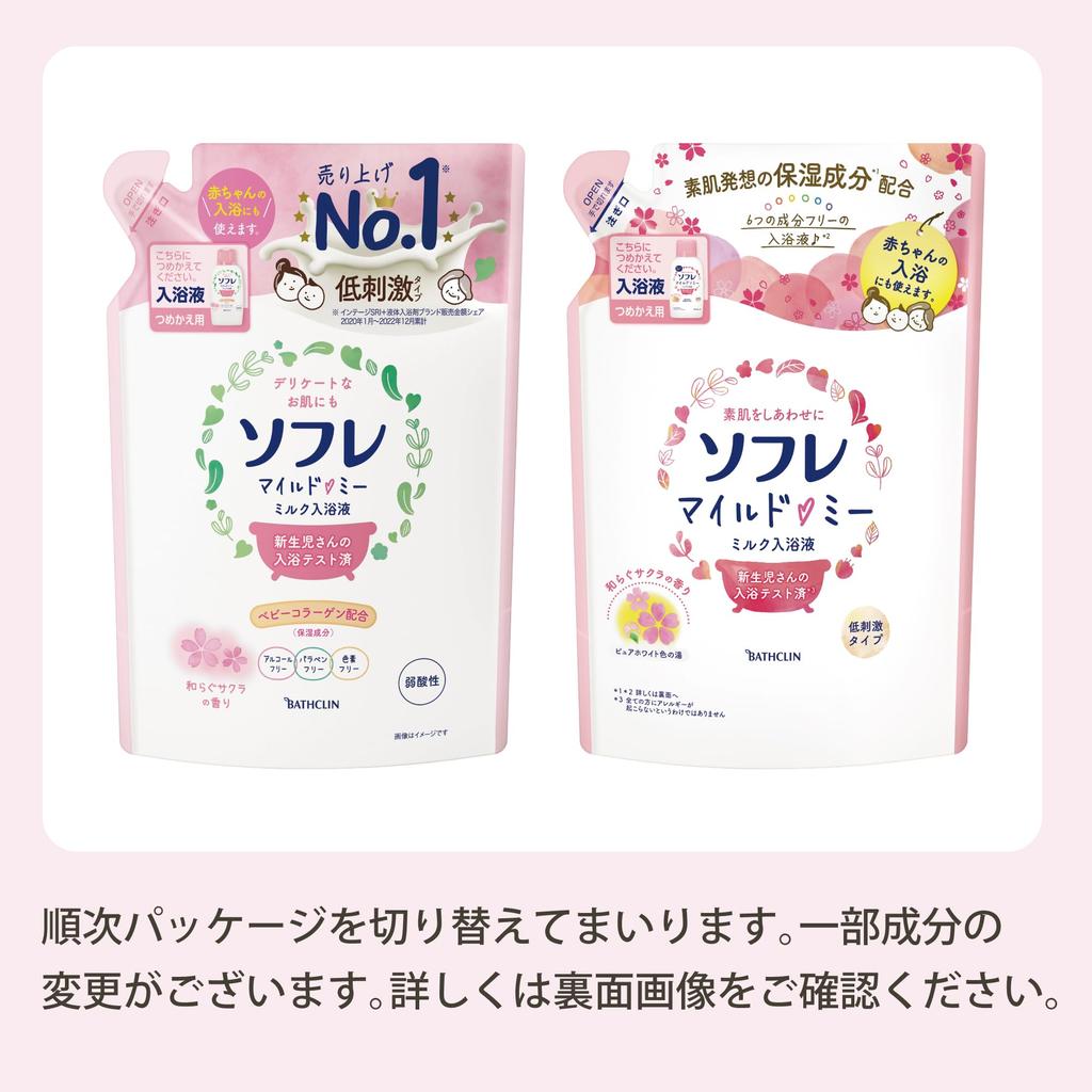 Sofre Mild Me Milk Bath Soothing Sakura Scent Bath Moisturizing Bath Liquid with Soothing Sakura 600ml Liquid, (Refill) Additive, Scent, (x 1)