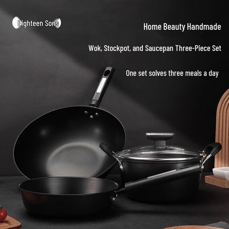Shibazuo 3-Piece Fine Iron Cookware Set