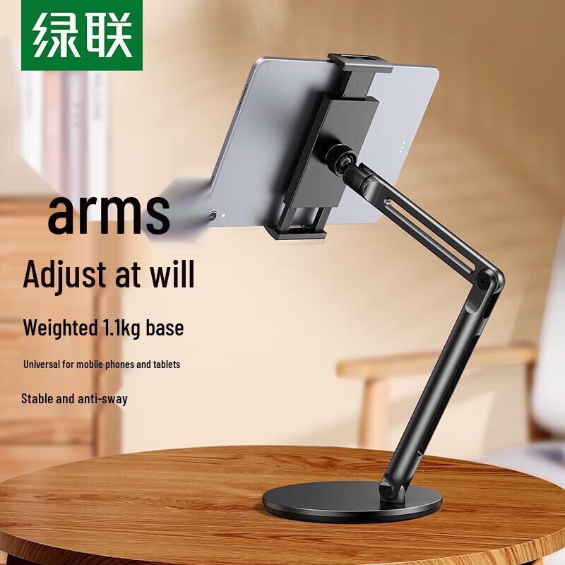 UGREEN LP320 Tablet and Phone Stand