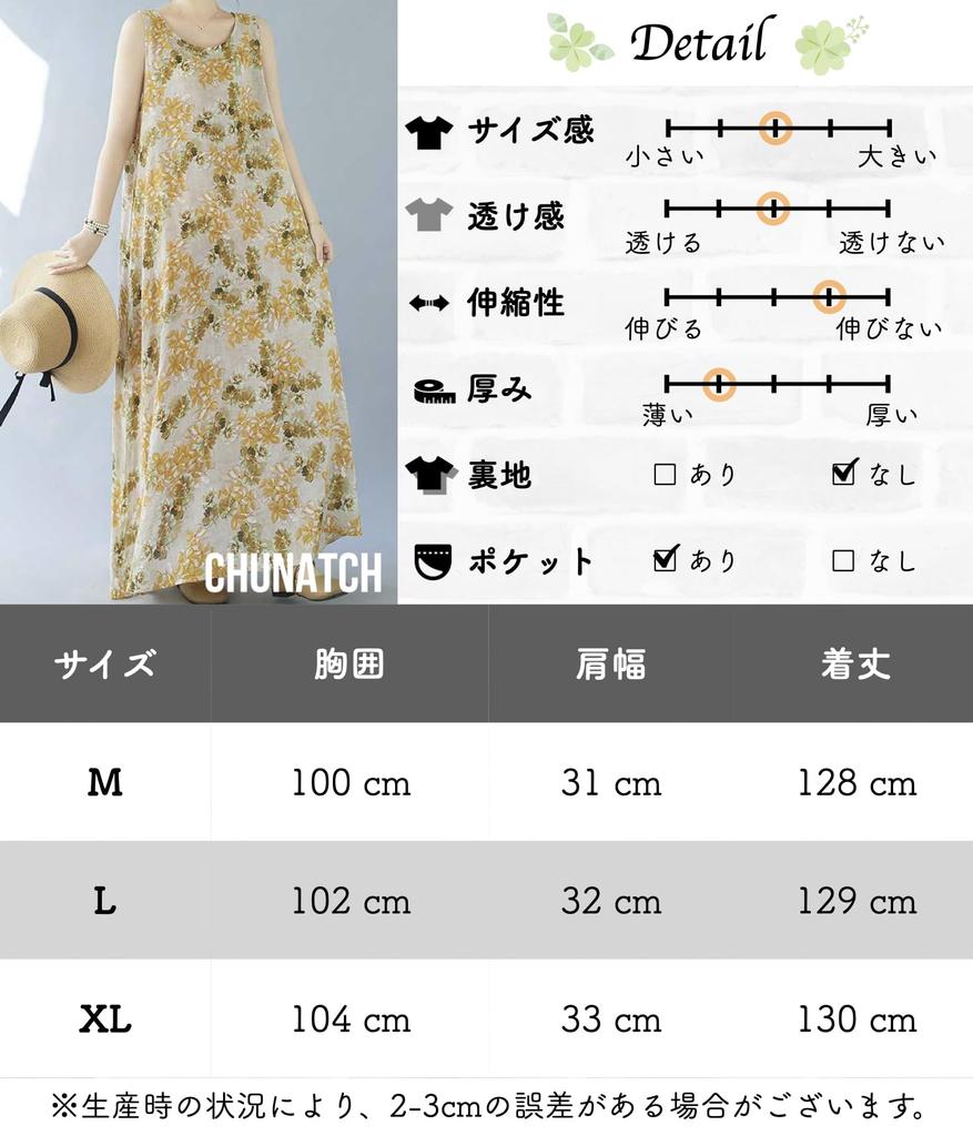 Chunacchi Sleeveless Retro Long Maxi Botanical Everyday Cherry Blossom Maternity Relaxed Sleeveless Dress, Length, Women's, Comfortable, Lightweight,