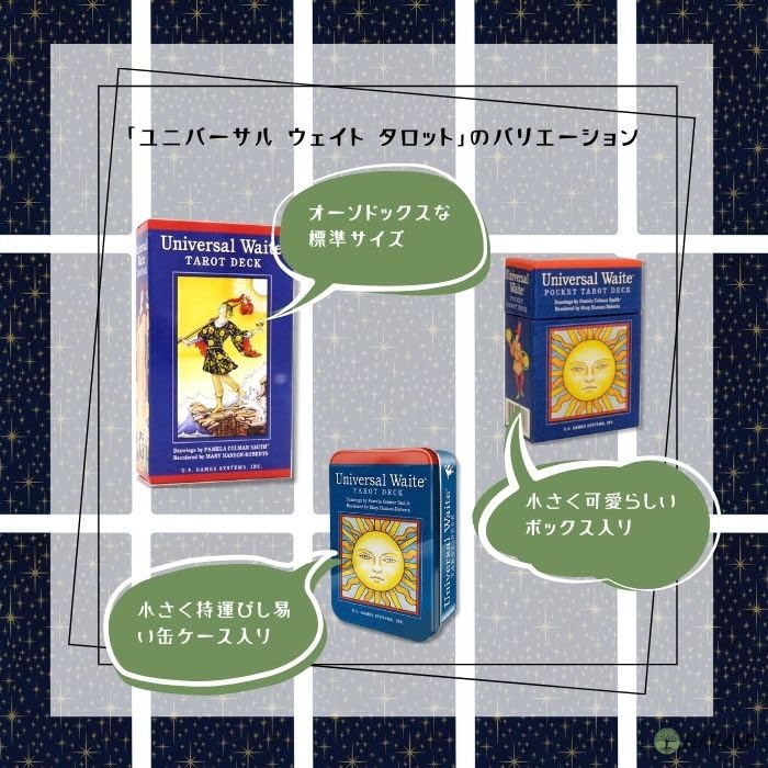 Universal Waite Tarot Tarot Reading Japanese Instruction Manual Authentic Tarot 78 Cards Deck, Instructions, Included, Cards,