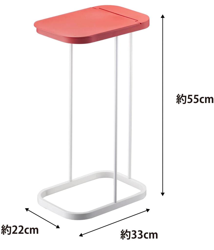 Yamazaki Luce Trash Bag Holder, Red, Approx. W22 X D33 X H55cm, Easy-to-Remove Garbage Bags, 7554