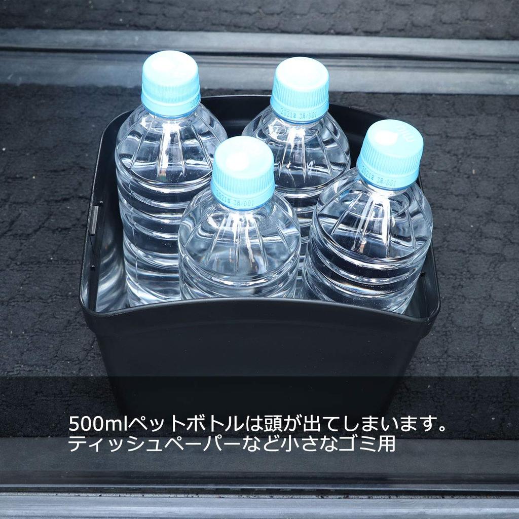 CARMATE Car Trash Can with Red DZ309 Weight, Carbon-look,