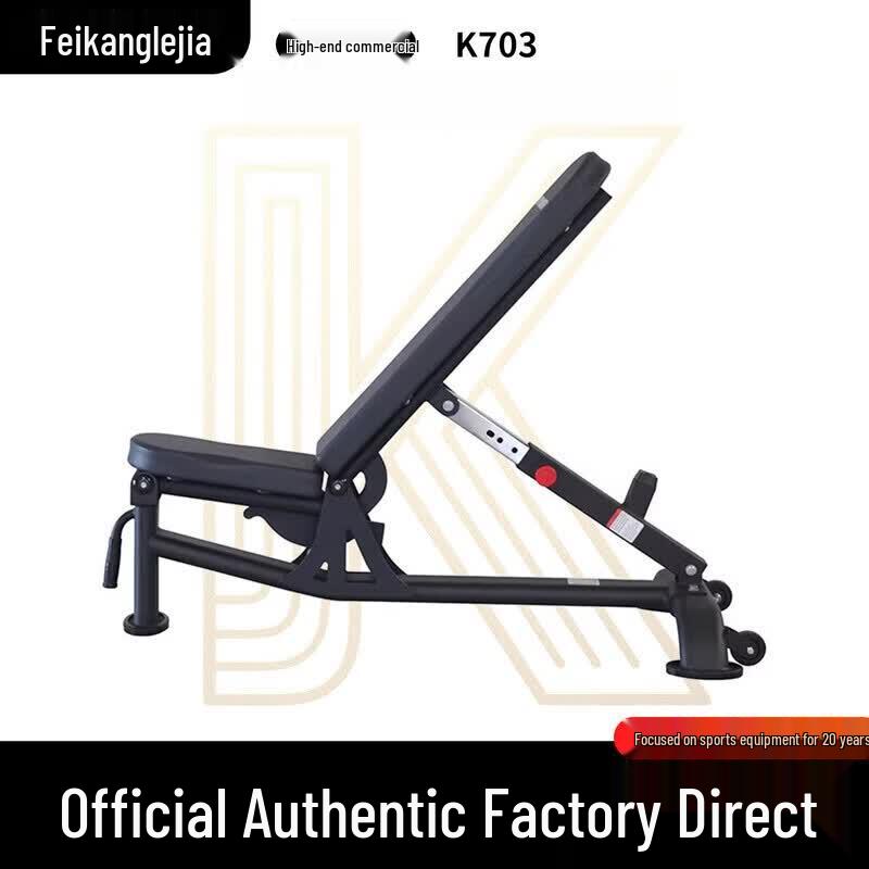 KangLeJia K703 Adjustable Dumbbell Bench