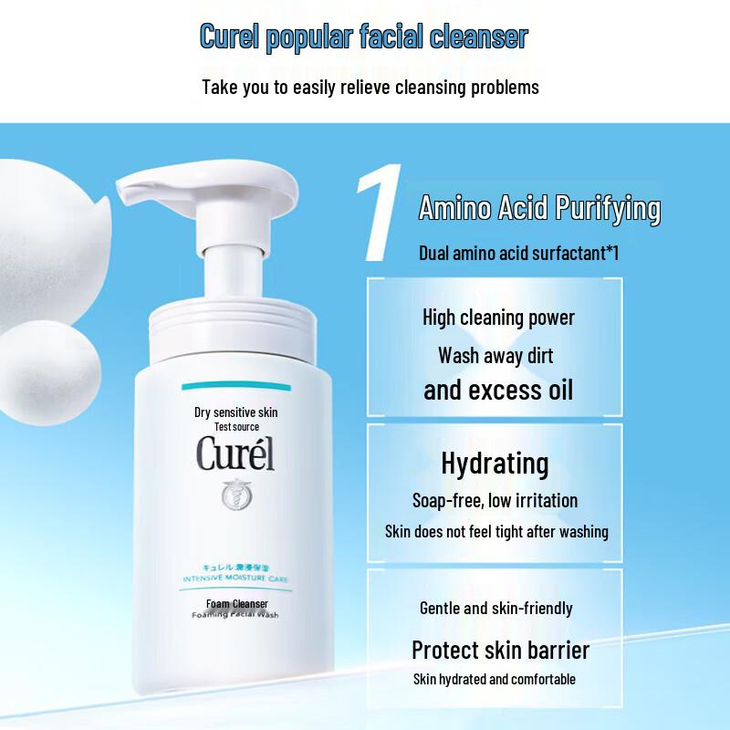 Curél Intensive Moisture Care Schäumende Gesichtswäsche