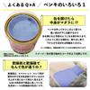 Kanpe Hapio Paint Glossy Light Blue Silicone Versatile Made in Japan Hapio Select 00017650361016 Water-based 1.6L Water-based