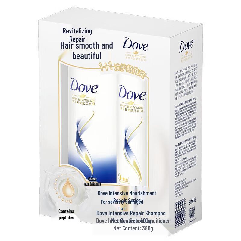 Dove Intensive Nourishment Hair Care Set