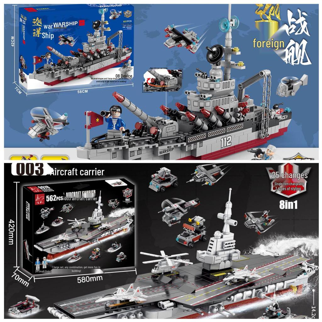 Educational Building Blocks Set: Aircraft Carrier & Cruiser Toys for Kids