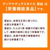 [Renewal] Dear-Natura Style Zinc 90 Tablets (90 Days Supply) Asahi Supplement Dear-Natura Produced At a Domestic Factory Small Grain Pouch 1 Tablet