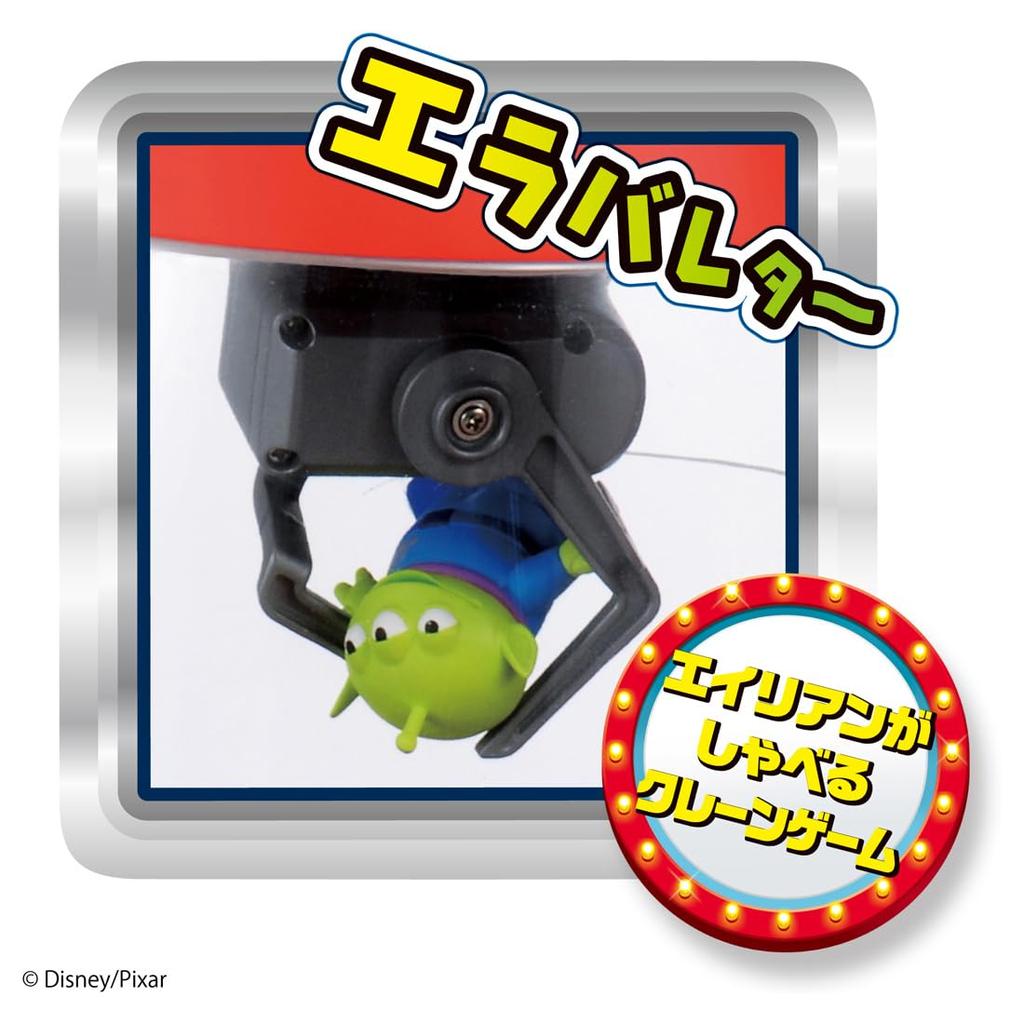 TAKARA TOMY Toy Story Space Crane