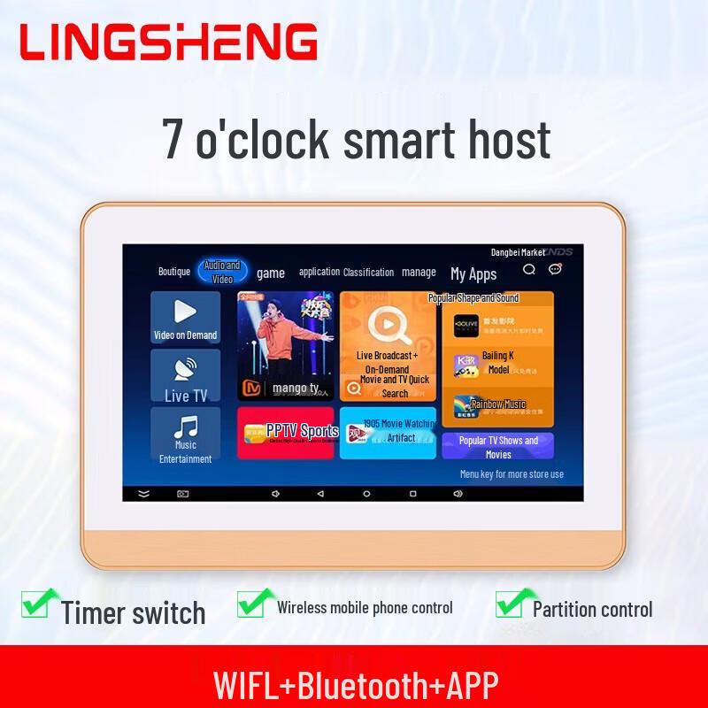

LINGSHENG 7-inch Smart Home Background Music System CN plug (adapter included)