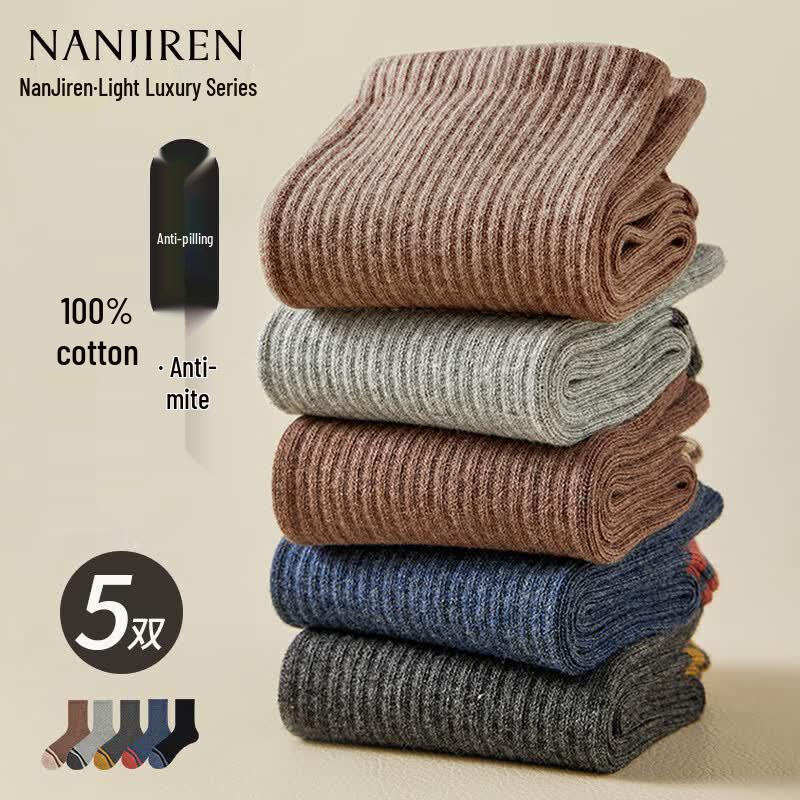 Nanji Ren Men s 100% Cotton Antibacterial Crew Socks One Size