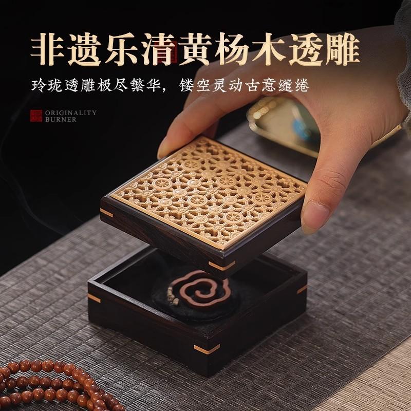 Wooden Incense Burner Box for Stick Coil Powder Incense Retro Redwood Design for Tea Ceremony Zen Home Decor Gift
