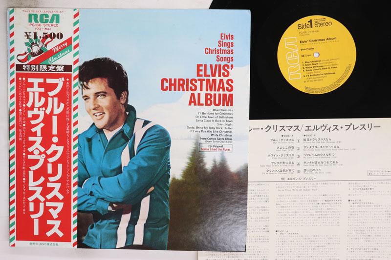 

LP Record ELVIS PRESLEY Elvis Christmas Album PG66 RCA 1977 Japan Obi Rock Used