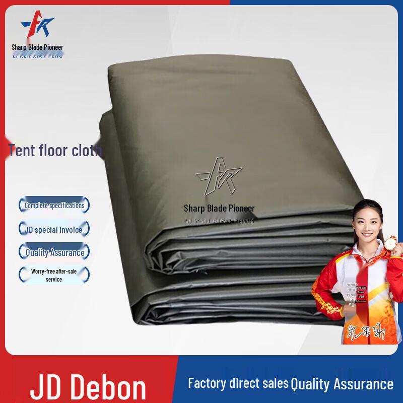 

Tactical Tent Groundsheet