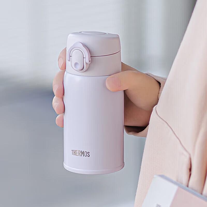 THERMOS TCMD-300S Portable Insulated Stainless Steel Mug