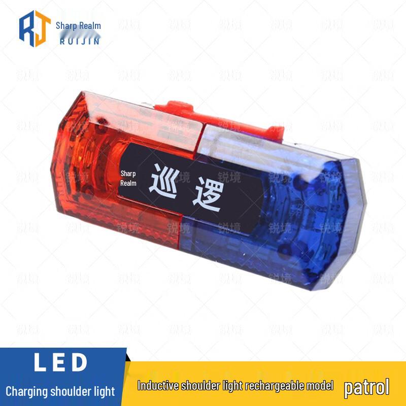 Rui Jing LED Rechargeable Shoulder Signal Light