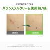 Torriden Balanceful Cica Cream 80ml Face Cream CICA Cica Moisturizing Moisture to the stratum corneum Gel cream Sensitive skin Inner dry Sebum Oily