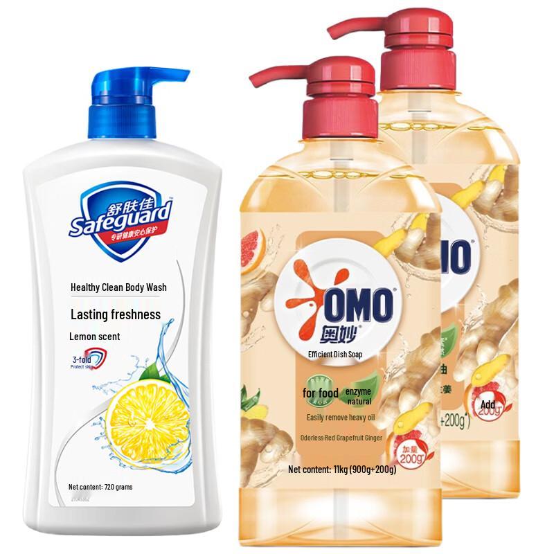 Aomi Dish Soap & Safeguard Shower Gel Household Bundle