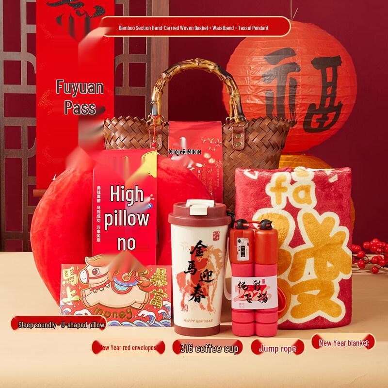 Hua Zao Bai Jia A1 Celebration Gift Set