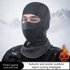 Wiatroodporna Maska na Twarz Oddychająca Osłona Twarzy Zimowy Ocieplacz na Szyję Wiatroodporny