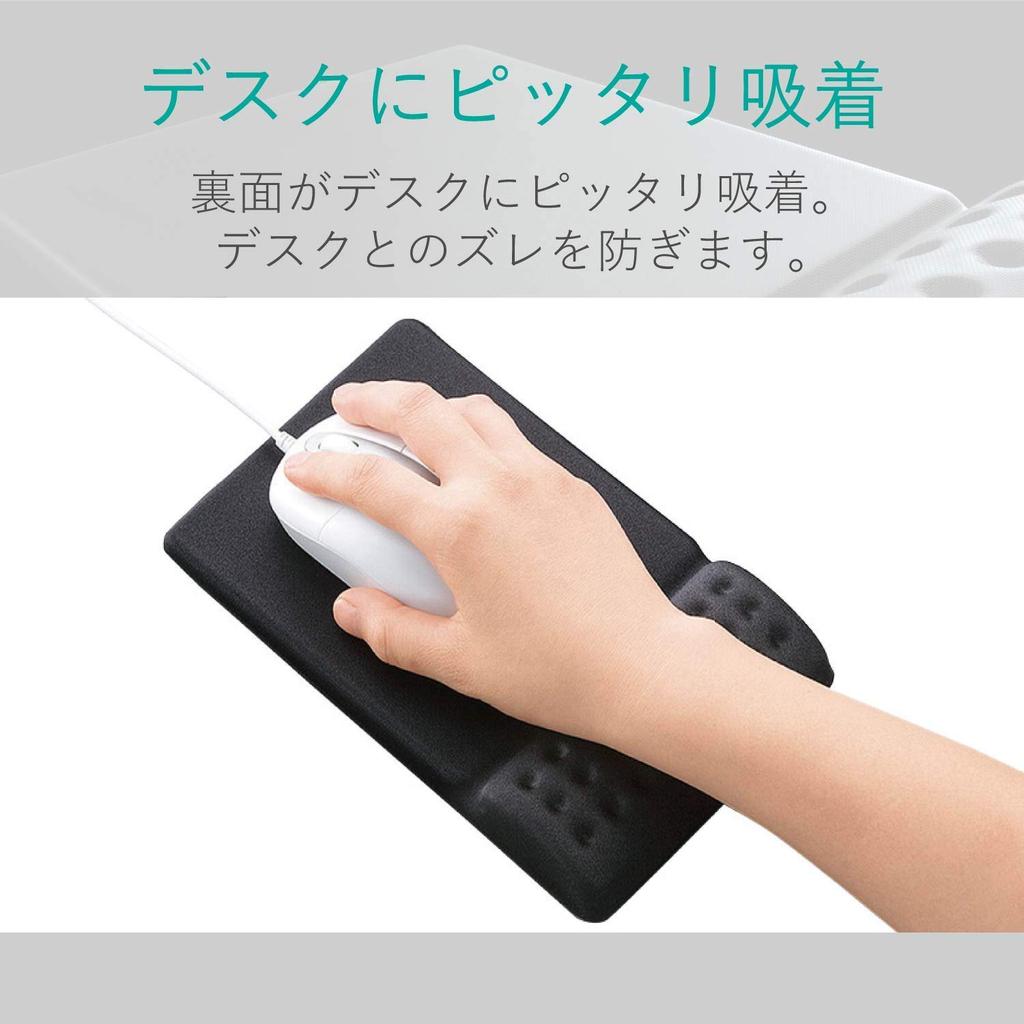 ELECOM COMFY Mouse Pad, Black, MP-095BK