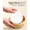 Bake Choice Steaming Sheets, 100 Sheets, 18cm, Disposable Round Perforated Steamer Sheets for Chinese Steamers, Steamer Paper, Cooking Paper (Unbleach