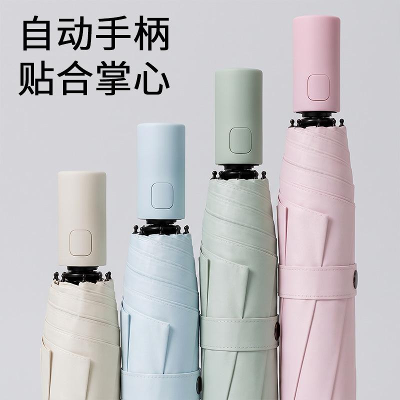 Automatic UV tri-fold black glue umbrella, portable UV protection, sun protection, sun protection, dual-purpose umbrella, factory direct supply