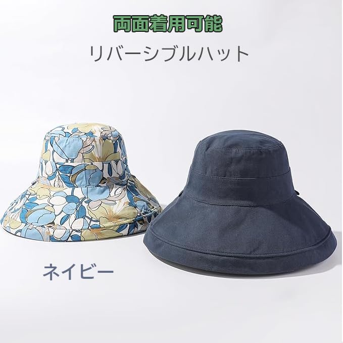 Sun UV Reversible Sun Summer Wide Makes Face Look hat01 [saliwind] Women's Hat, Protection, Protection, Hat, Hat, Hat, Drawstring, Cotton, Brim,