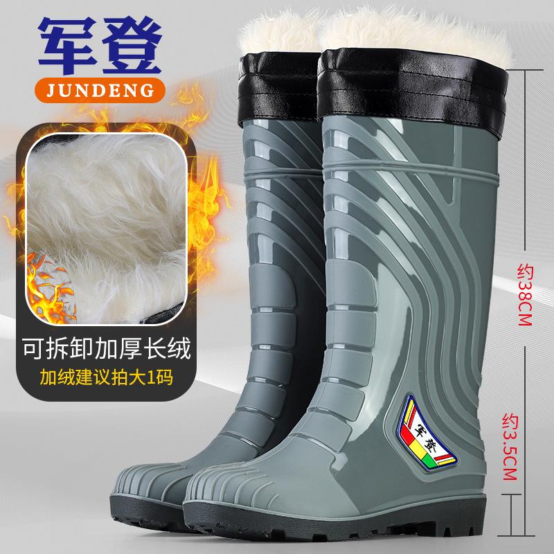 Fashion rain boots Jundeng men's and women's couples medium and high rain shoes integrated thickened non-slip outdoor wading shoes men's rubber shoes