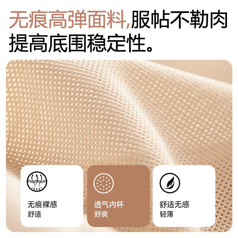No steel ring, sexy lace underwear, women's hole cup, advanced sense, seamless gathering, anti-sagging bra cover