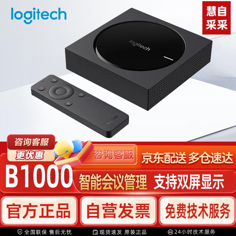 Logitech Video Conferencing Solutions (CN version)