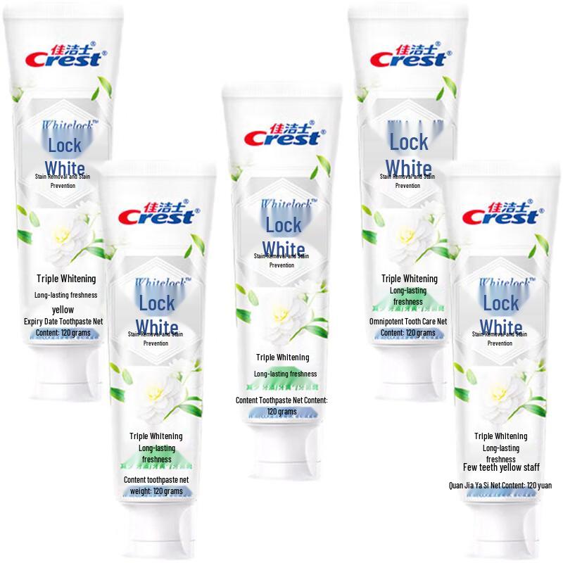 Crest Dual Color Lock White Toothpaste with Jasmine Camellia (5-Pack)