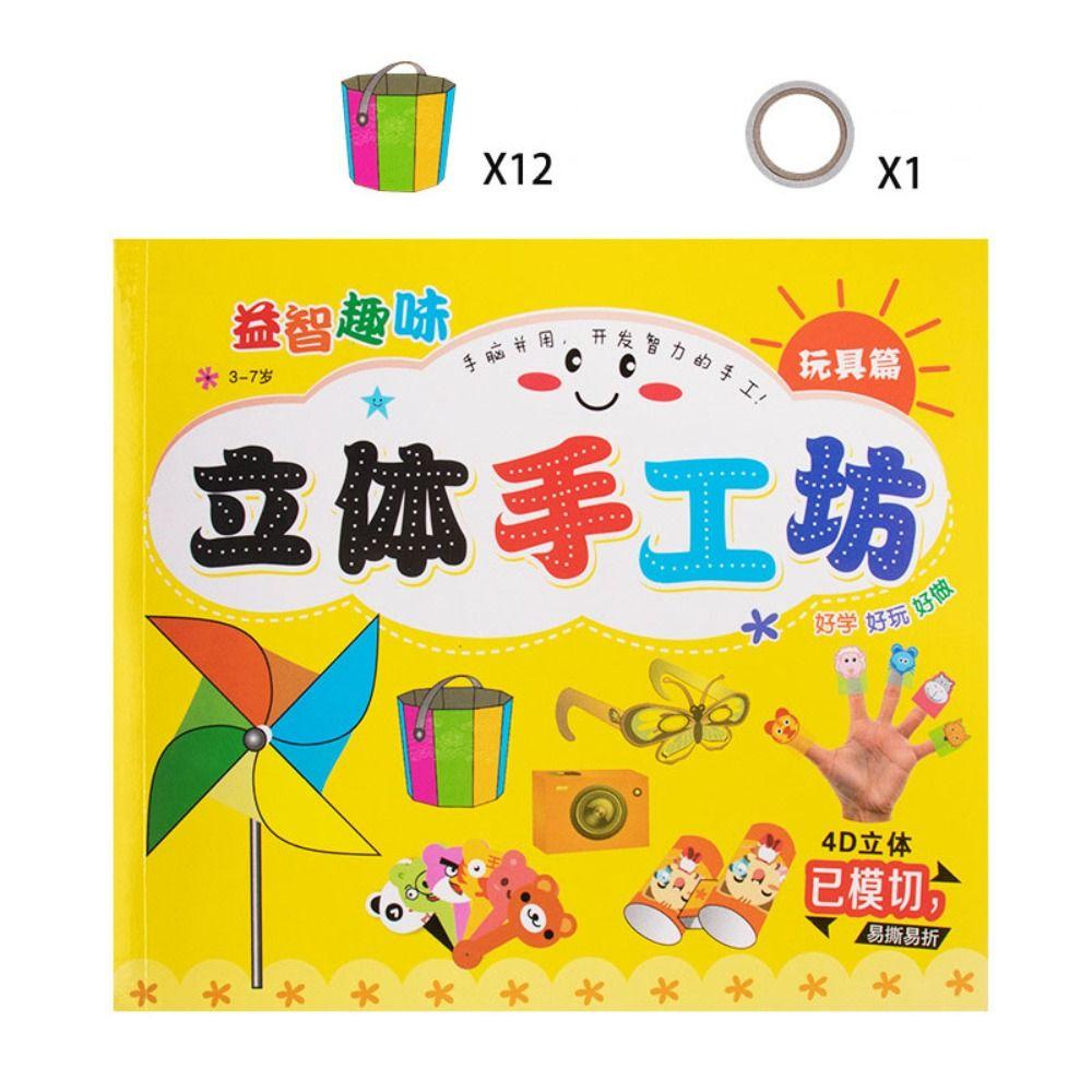 Art Learning Animal Handmade Origami Montessori Diy Paper-cut Book  Parent-child interaction