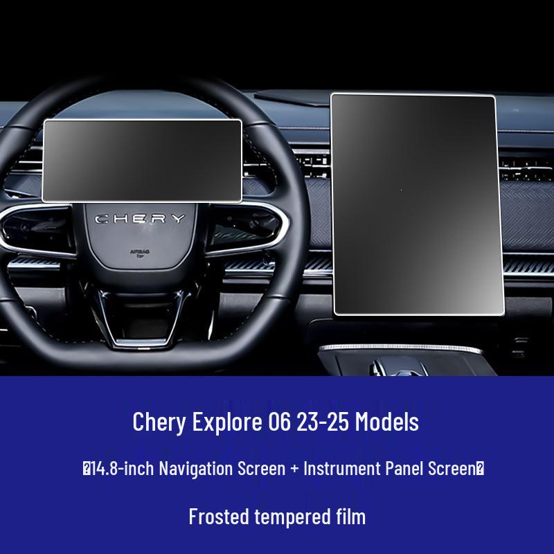 Chery Explore 06 Screen Protector: Tempered Film for 25 Models, Jaecoo J5/J7 Navigation Dashboard