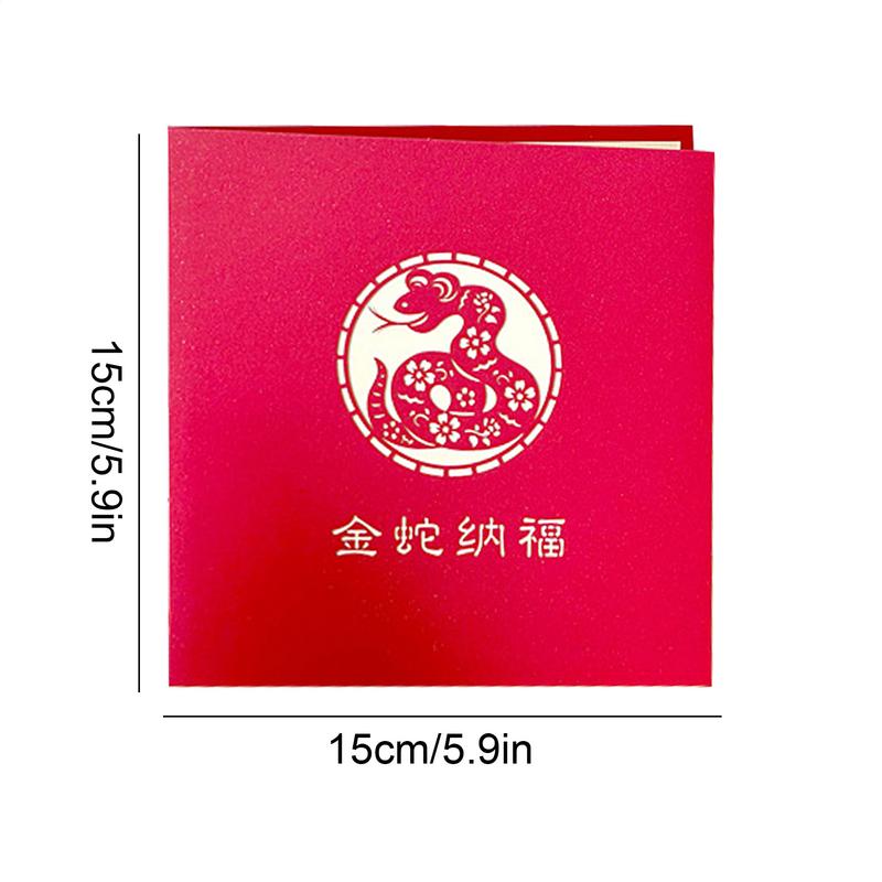 2025 Year of The Snake Card Pop Up 3D Snake Blessing Postcard With Envelope Year of the Snake Greeting Card for Spring Festival