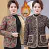 Winter Fashion Cotton Coat for Middle-Aged and Elderly Mothers, Plus Velvet Warmth, Slimming Style