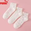 PUMA Women's Breathable Mid-Calf Socks 3-Pair Pack