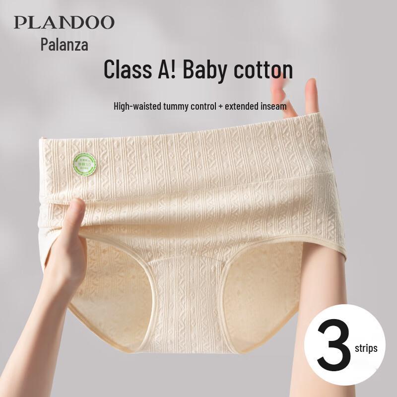 Women's High-Waist Cotton Antibacterial Briefs 3-Pack