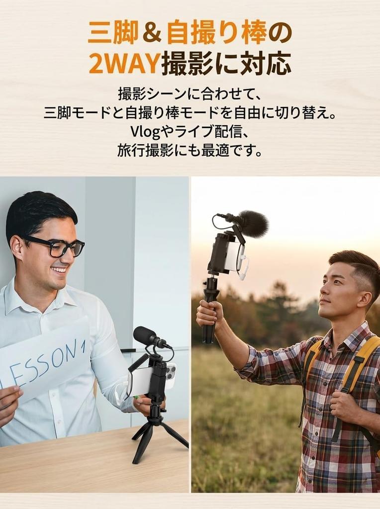 COMICA CVM-VM10-K2 Smartphone Microphone Video Recording Kit: Shotgun Microphone for Smartphones, Directional, with Mini Tripod and Smartphone Holder,