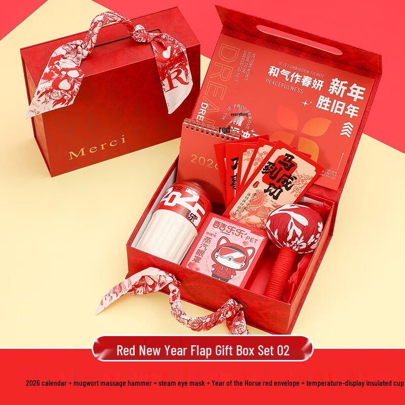 Red New Year Business Gift Set with Smart Cup