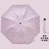 Automatic Umbrella Weather and Rain Folding Sunscreen Parasol Sun Umbrella Ultraviolet