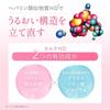 Karte HD Moisture Hand Cream 50g Heparin-like substance