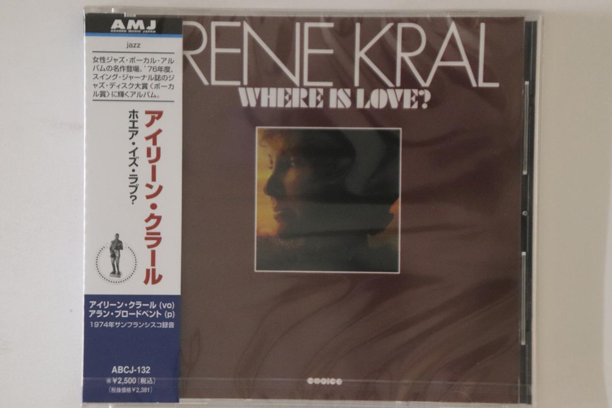 

CD IRENE KRAL - Where Is Love ABCJ132PROMO ABSORD MUSIC JA 2000 Japan Obi Jazz Used