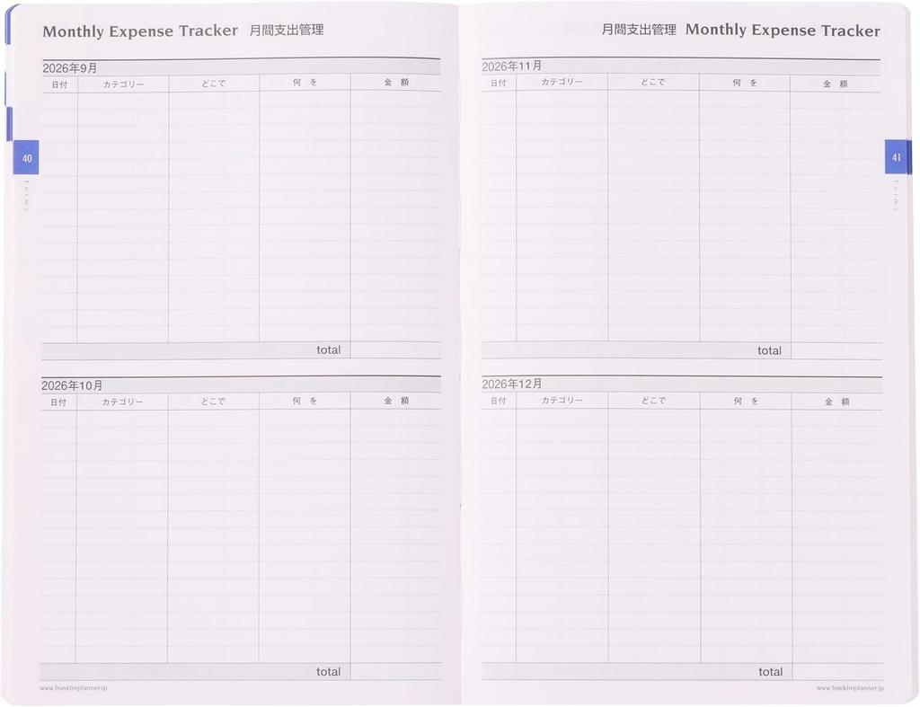 Franklin Planner Organizer, One Page Per Day, Starting April 2026, B6, PVC, Black, 86782