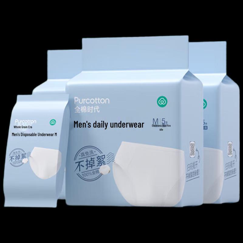 PurCotton Men s Sterilized Disposable Underwear