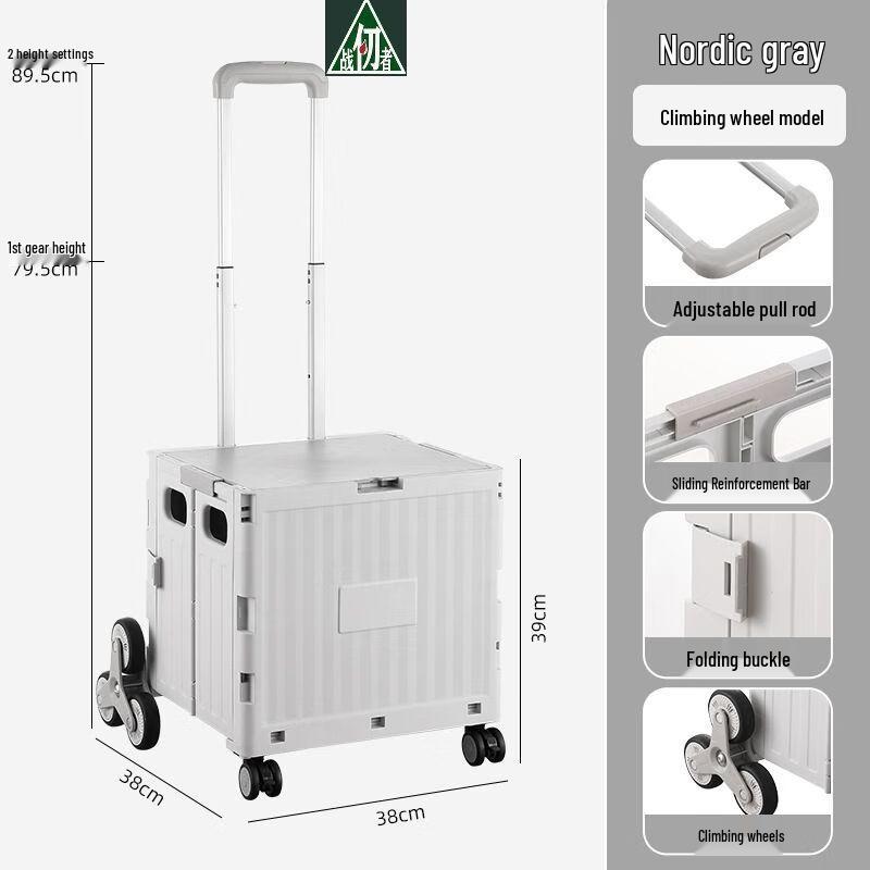 Zhan Ren Zhe Folding Multi-Purpose Utility Cart
