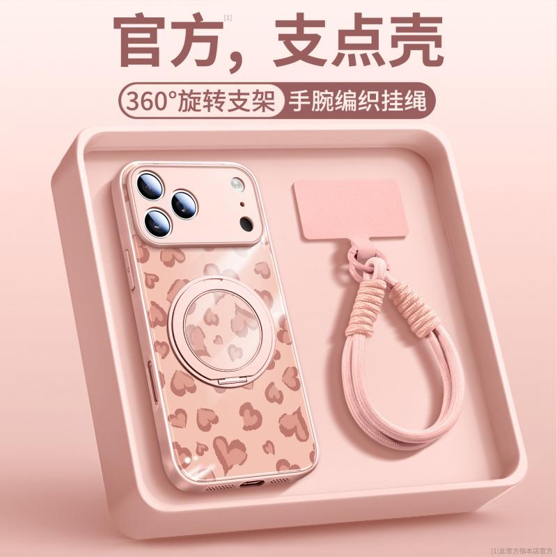 Applicable To iPhone17promax Mobile Phone Case, New Apple 14 Bracket 16pro, Red Ip15 Magnetic Suction 13pro.